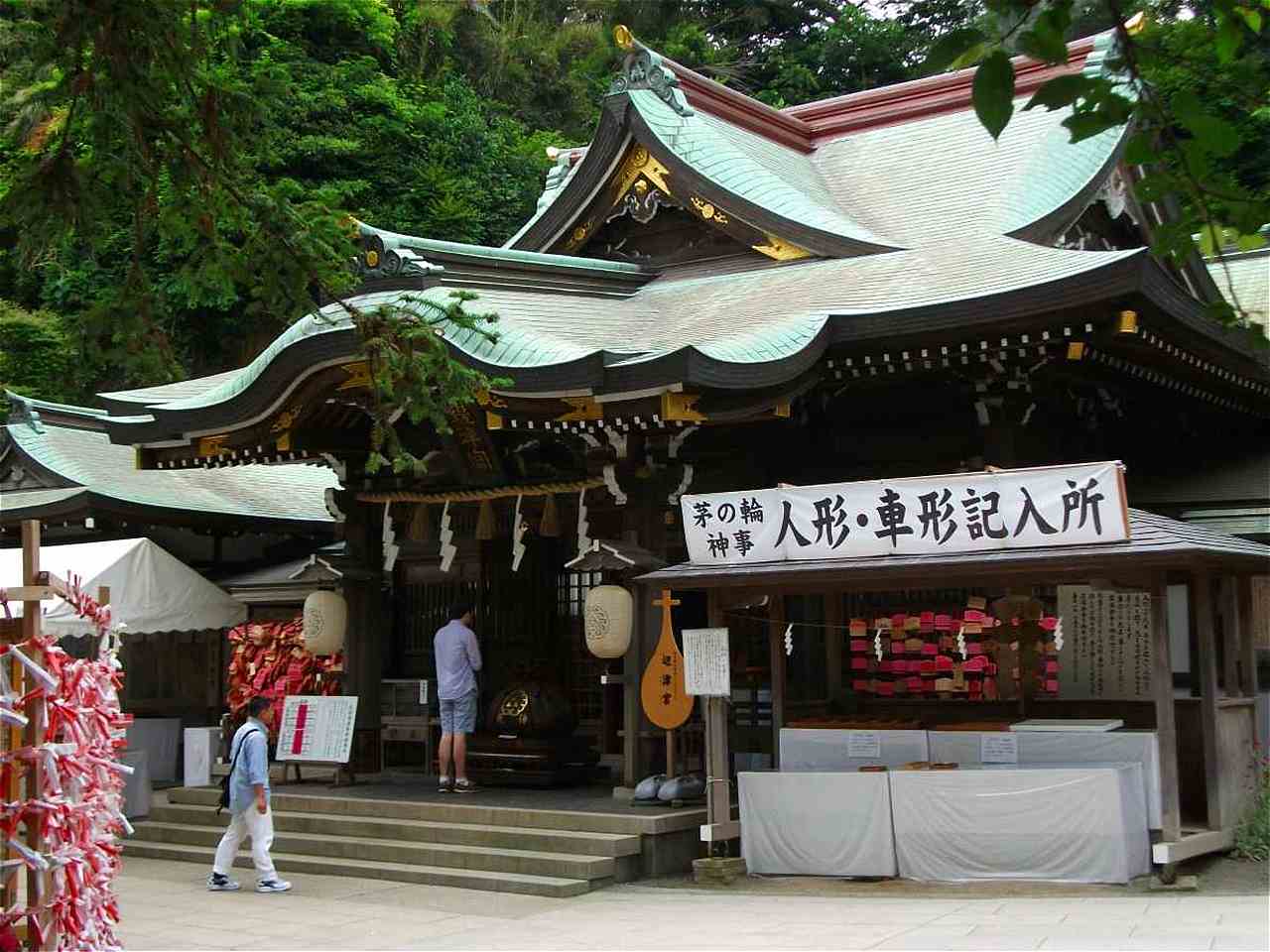 江島神社