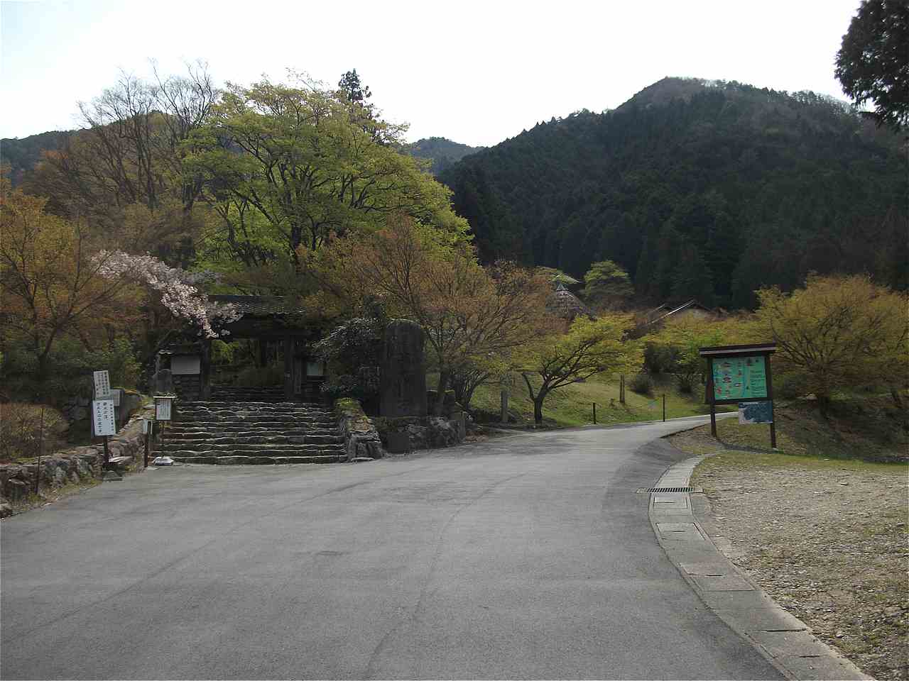 高源寺