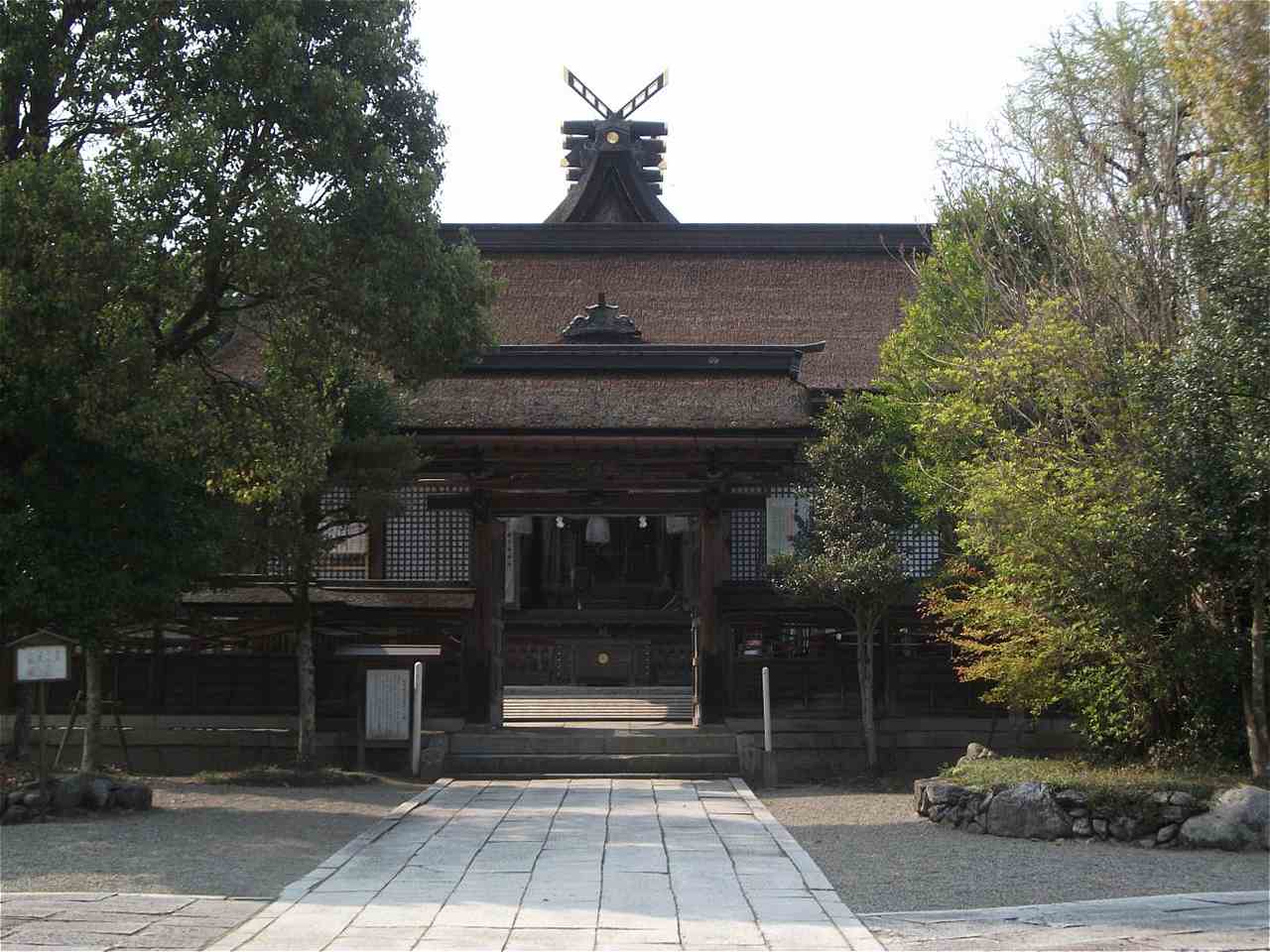 中山神社